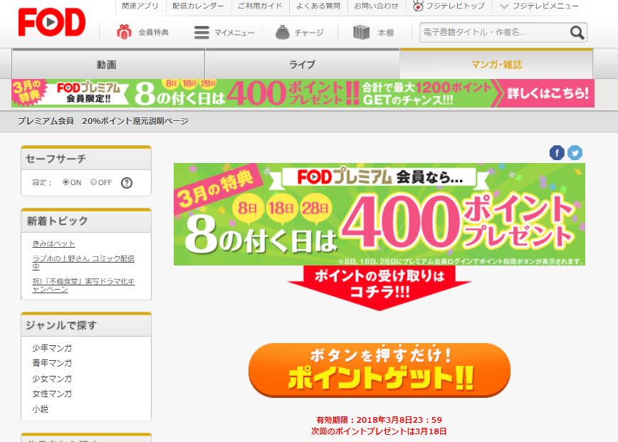 神の雫 最終章 マリアージュ 26巻 最終巻の発売日いつ 最終話はどんな結末 Wineなび