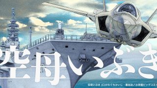 ワンピース 99巻 発売日はいつ 最新刊を無料で読む方法を紹介