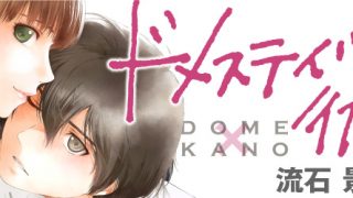 漫画 転生したらスライムだった件 16巻の発売日はいつ 最新刊の内容