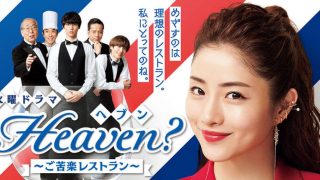 西郷どんの再放送はいつ 無料動画で見逃した分を視聴する方法を紹介